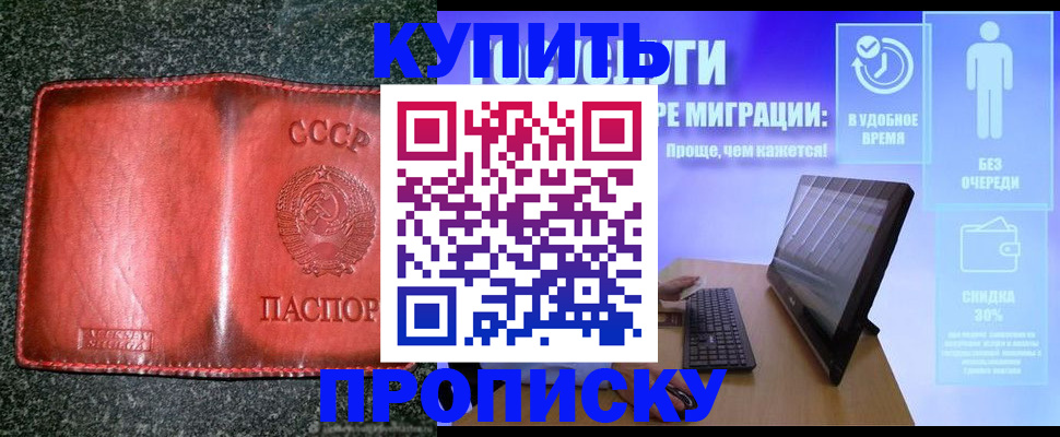 найти адрес прописки в Вяземском